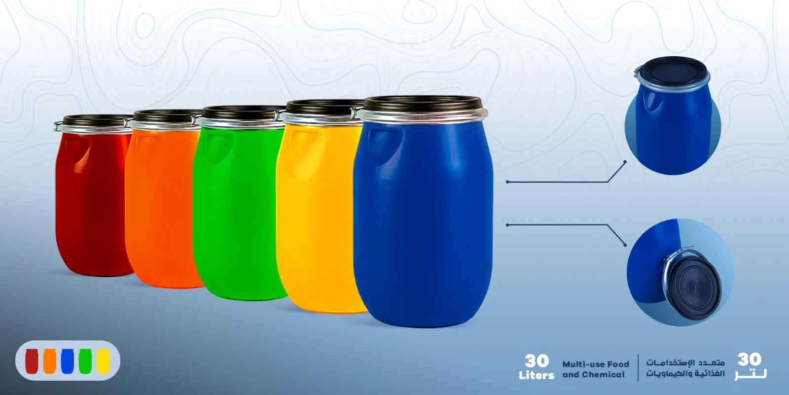 30 Liters Drum